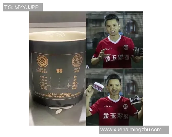 足球明星的心路历程与成长故事分享会精彩回顾