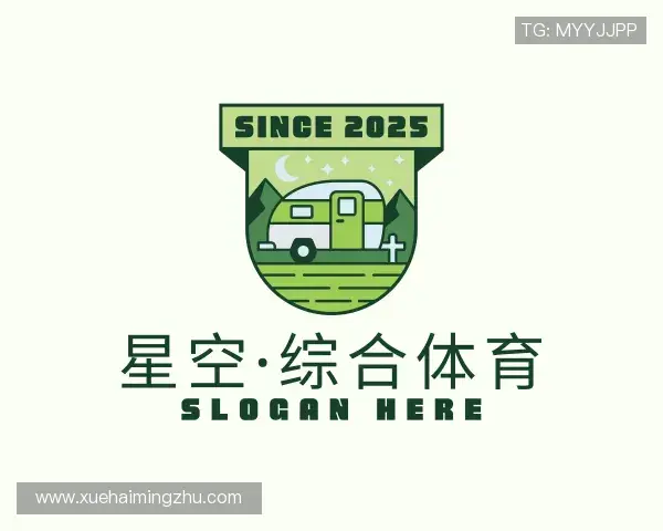 认识星空·综合体育